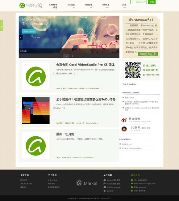 118网址之家258cn市规则来了 100亿！创造历史！